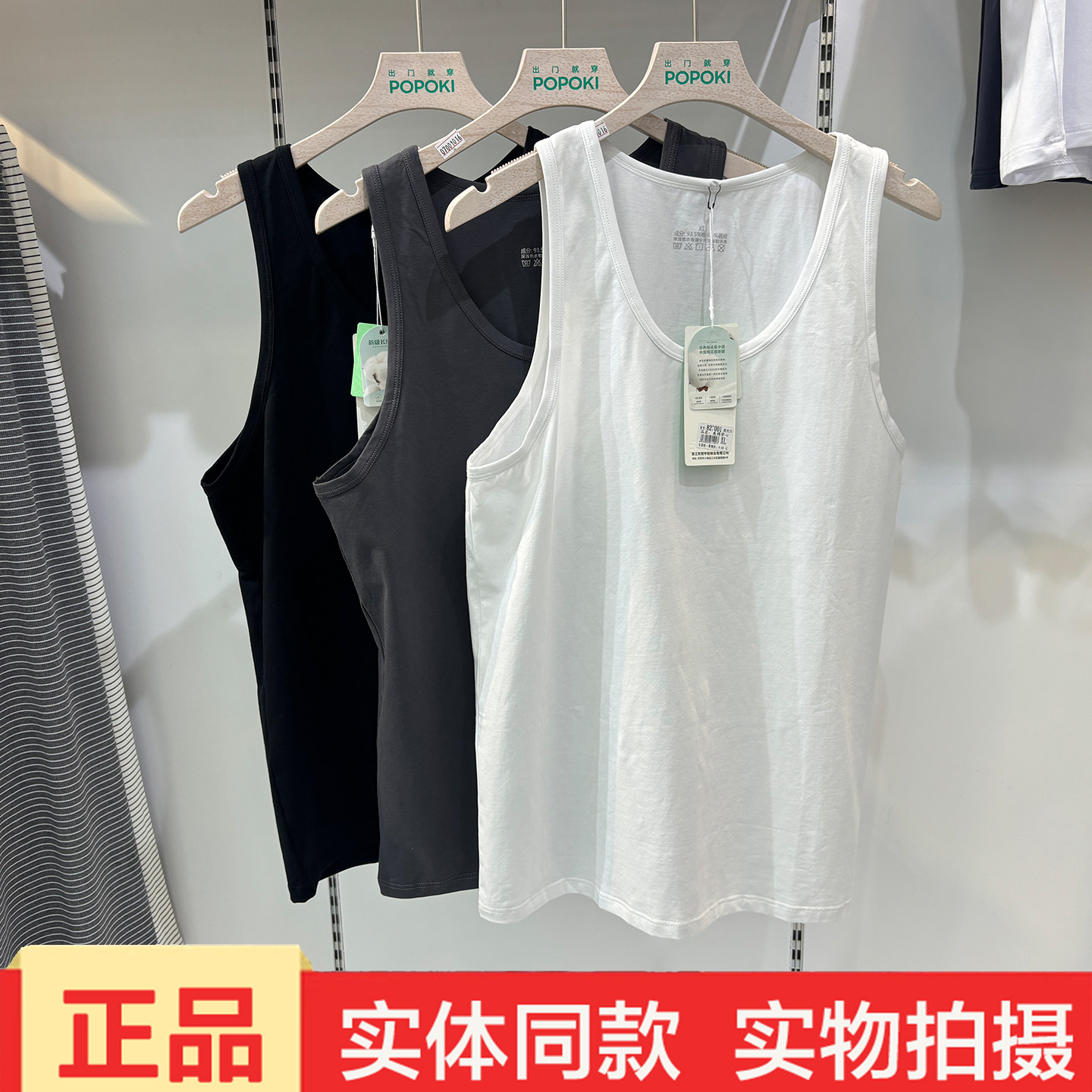 靓姿827001男士长绒棉背心夏季跨栏汗衫薄款透气打底无袖上衣舒适