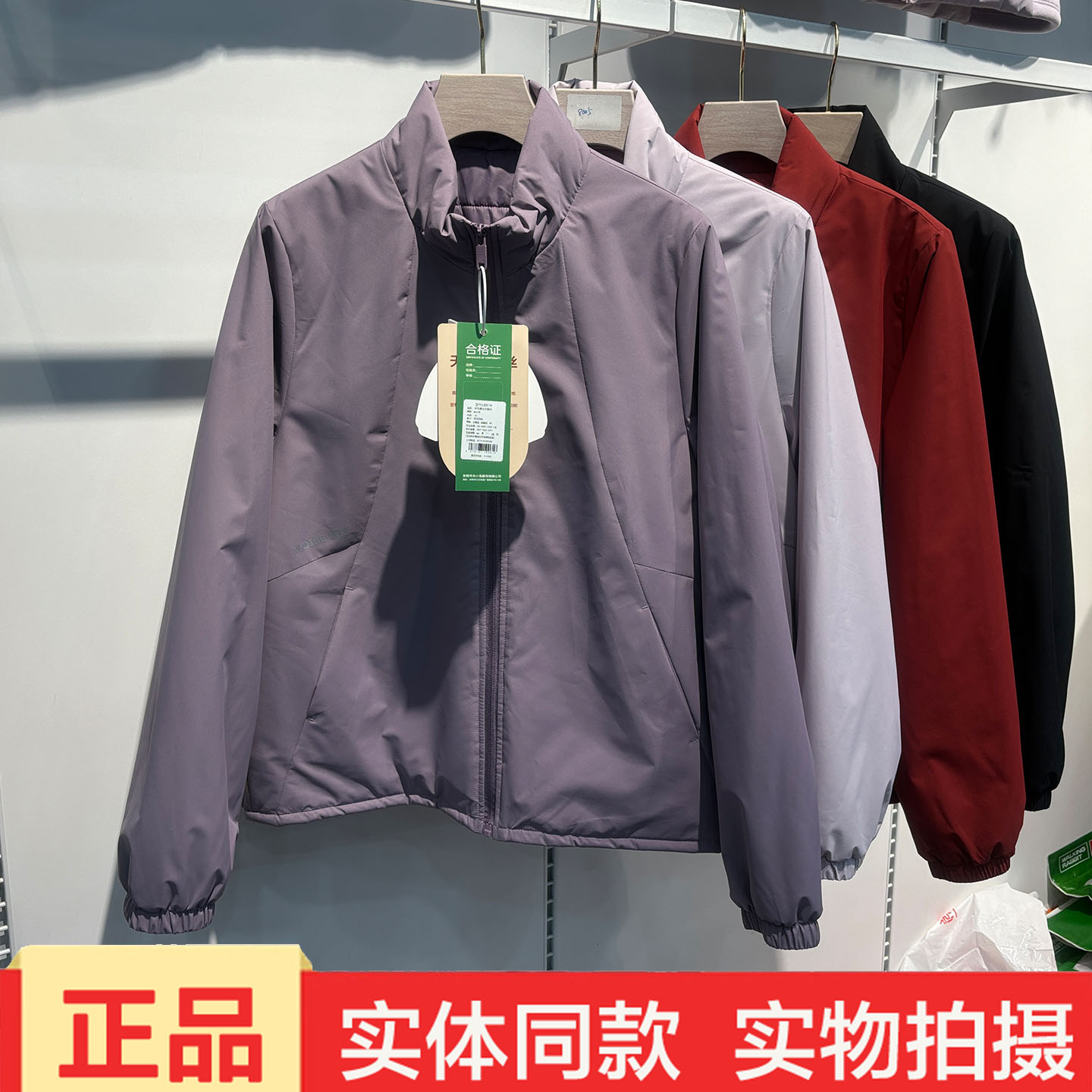 行走的兔子057轻薄立领棉服外套女羊毛蚕丝无骨衣拉链保暖棉衣女