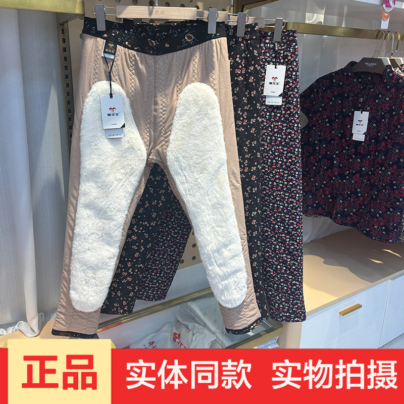 榆羊王24228女特厚绵羊毛高腰棉裤兔毛绒长护膝加大码三层棉裤冬,女装/女士精品,棉裤/羽绒裤,淘宝优惠券,粉丝福利购,淘宝优惠卷