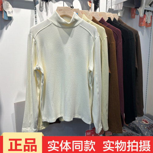 优布客5870新款秋冬女中高领长袖保暖内衣加绒磨毛打底衫上衣正品