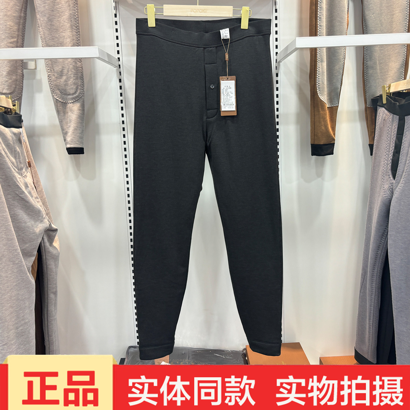 绒织王25623冬季新款男士加厚三层羊毛保暖裤高腰保暖棉裤羊毛裤