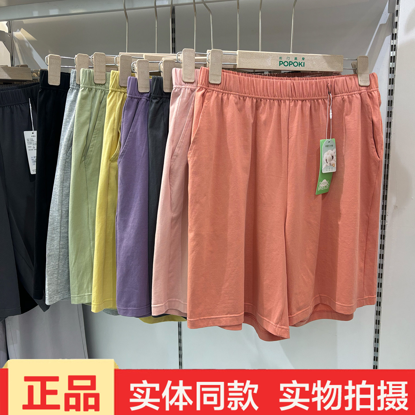 靓姿827013新款松紧腰宽松休闲短裤女夏季棉质运动五分裤多色正品