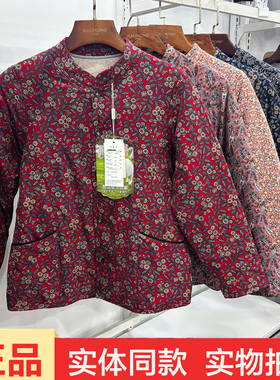 爱得唯2083秋冬新款女加绒加厚保暖上衣棉衣中老年妈妈羊毛棉袄