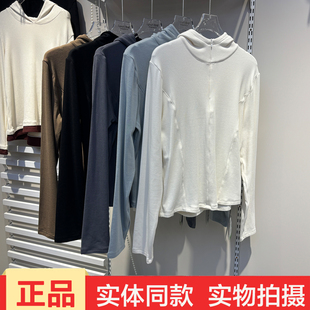 美娜舒丹3096色柚新款女连帽打底衫秋冬薄绒长袖修身显瘦百搭上衣