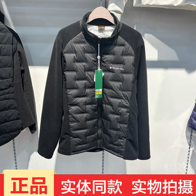 行走中的兔子羽绒磨磨男女冲锋衣内搭胆可拆卸外套保暖上衣