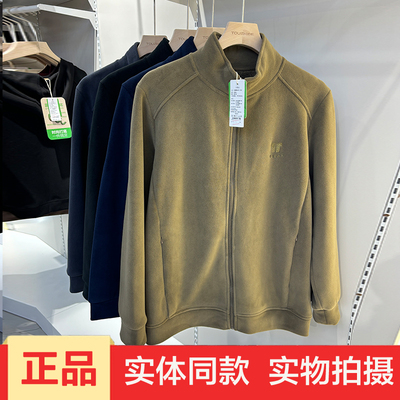 她炽2582-1绒磨磨冬男加厚绒衫长袖立领摇粒绒开衫保暖外套抓绒衣