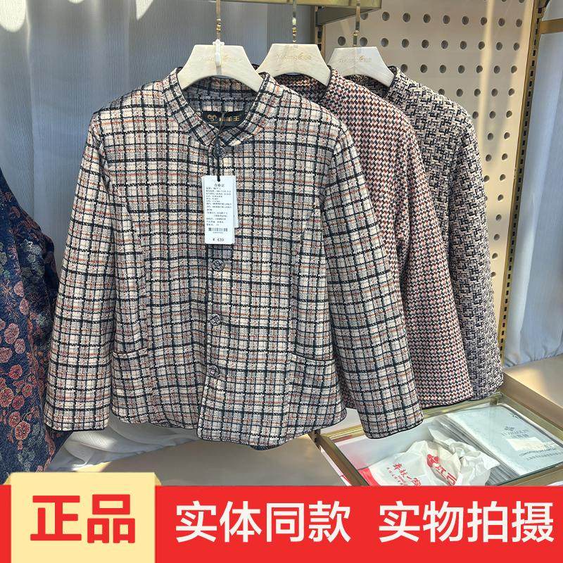 榆羊王女士羊毛棉袄外套