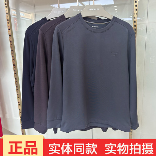 男士圆领羊毛加绒保暖卫衣