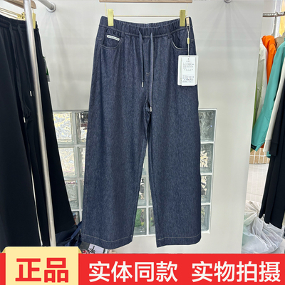 英姿女神2026春夏新款女士高腰直筒牛仔裤宽松百搭阔腿长裤女8170