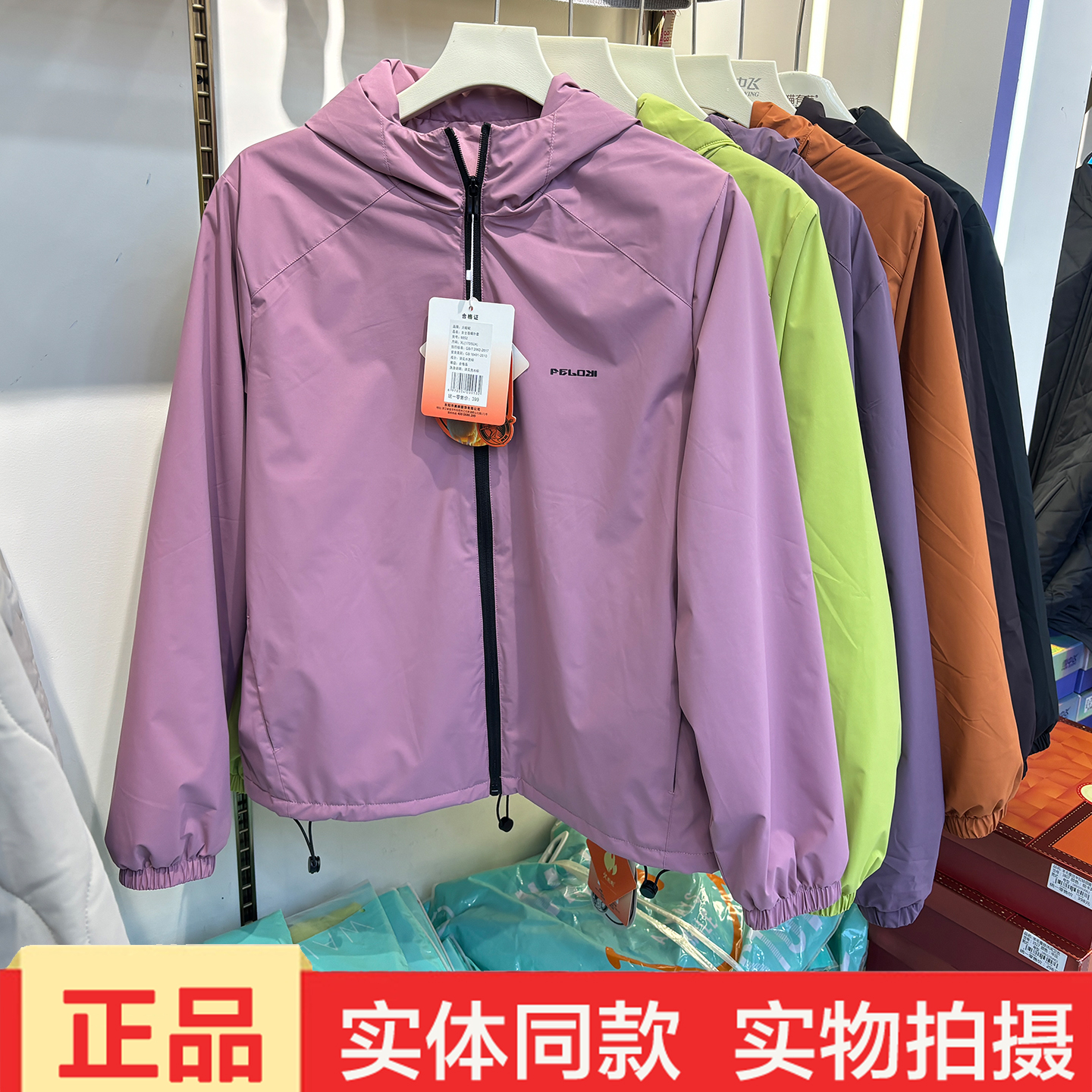 火啦啦9852冬季新款女士加厚连帽外套羊毛棉服保暖棉袄软壳冲锋衣