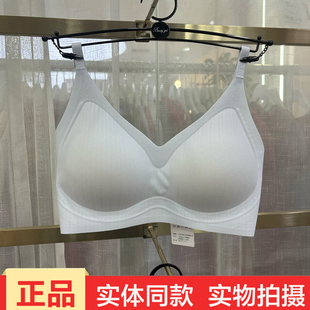 贝丝美624夏季冰凉罩无钢圈反重力文胸女无痕聚拢软支撑舒适内衣