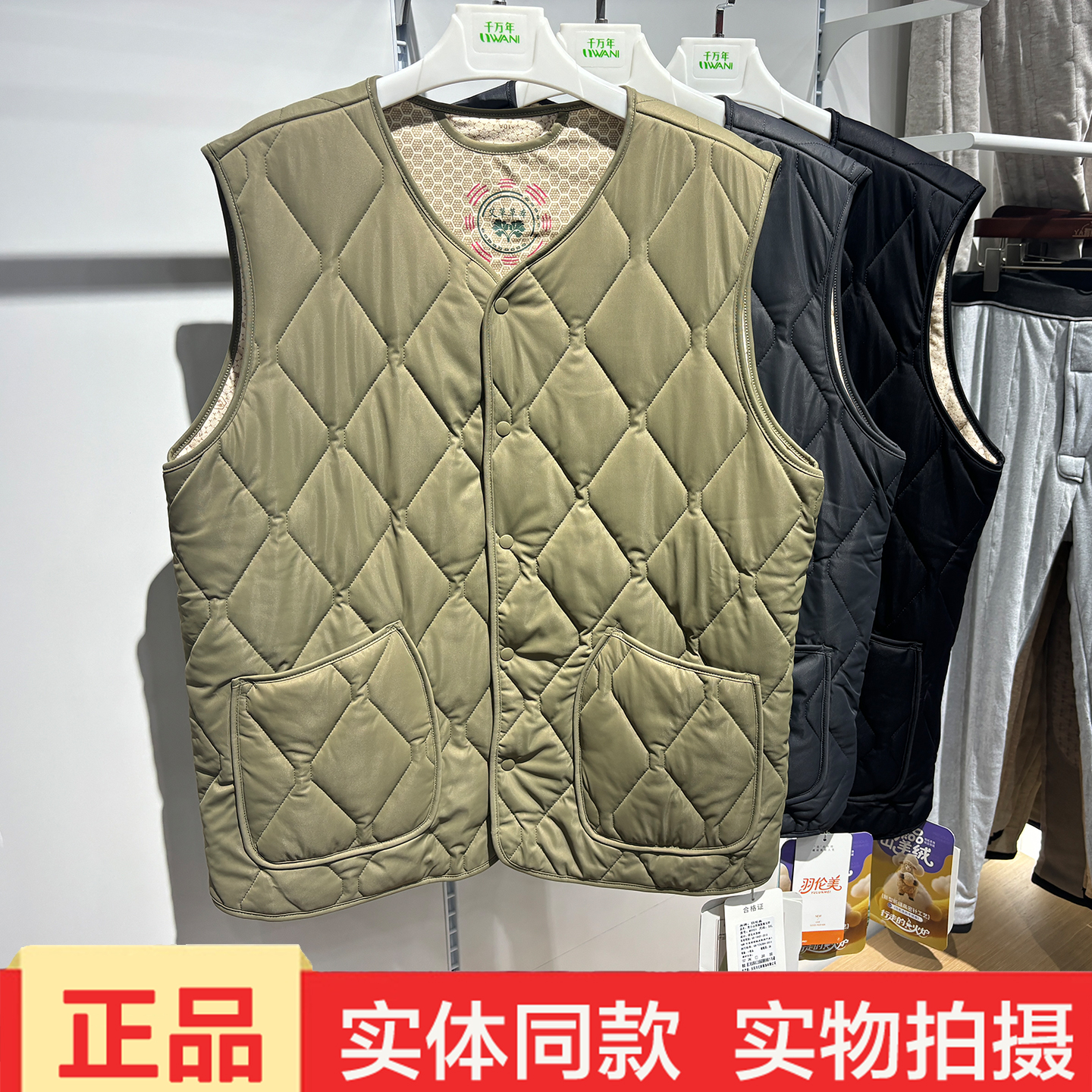 羽伦美9901羊绒多宝衣男山羊绒圆领马甲秋冬新款内穿外搭保暖马夹