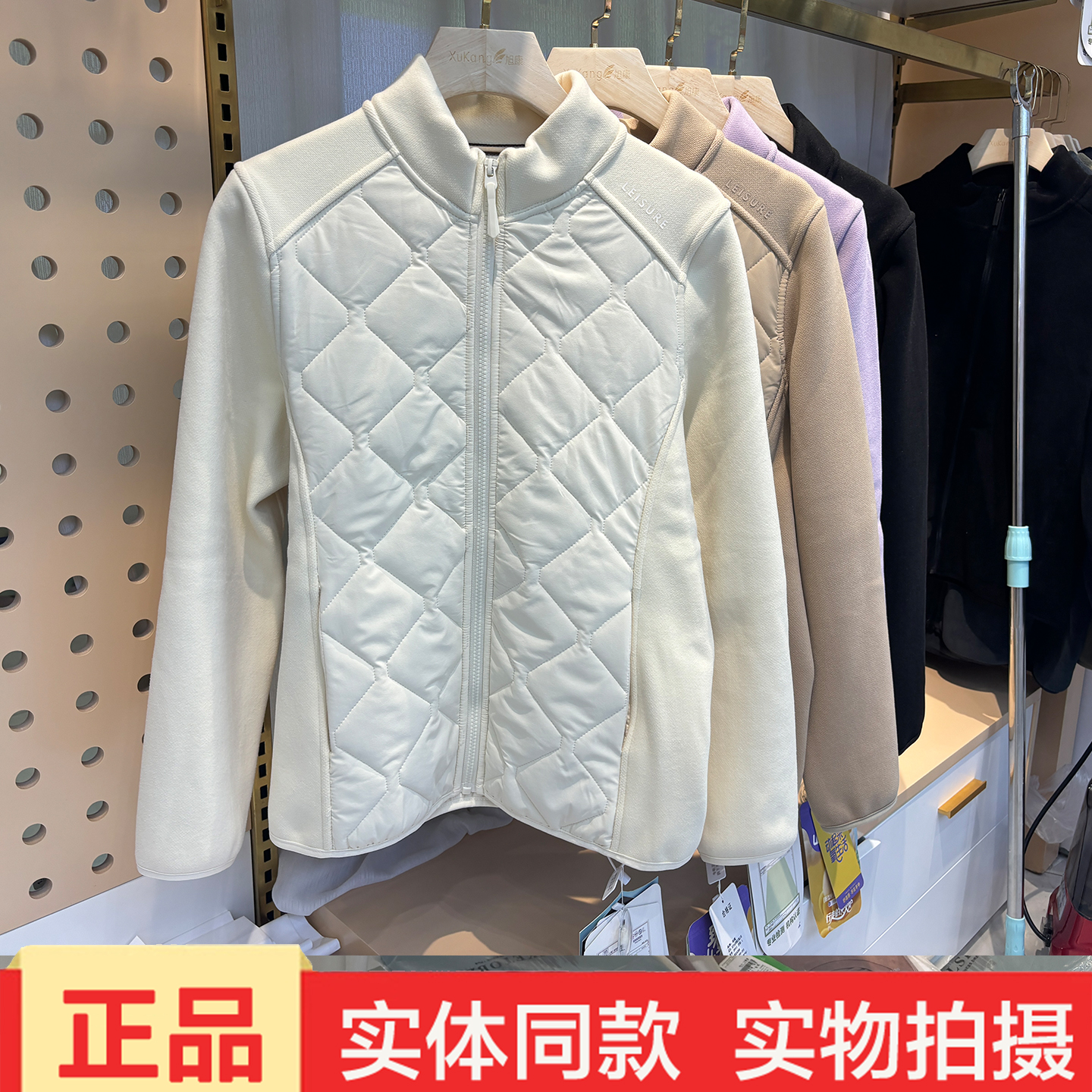 动氧9912羊绒立领保暖拉链棉袄开衫外套女奥粒绒拼接上衣25羽伦美