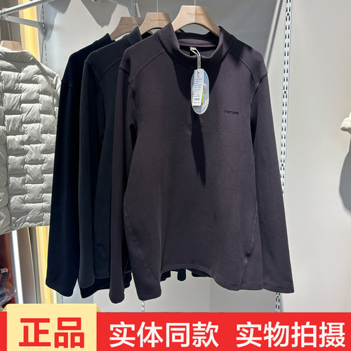 户外半拉链立领加绒锁温男卫衣