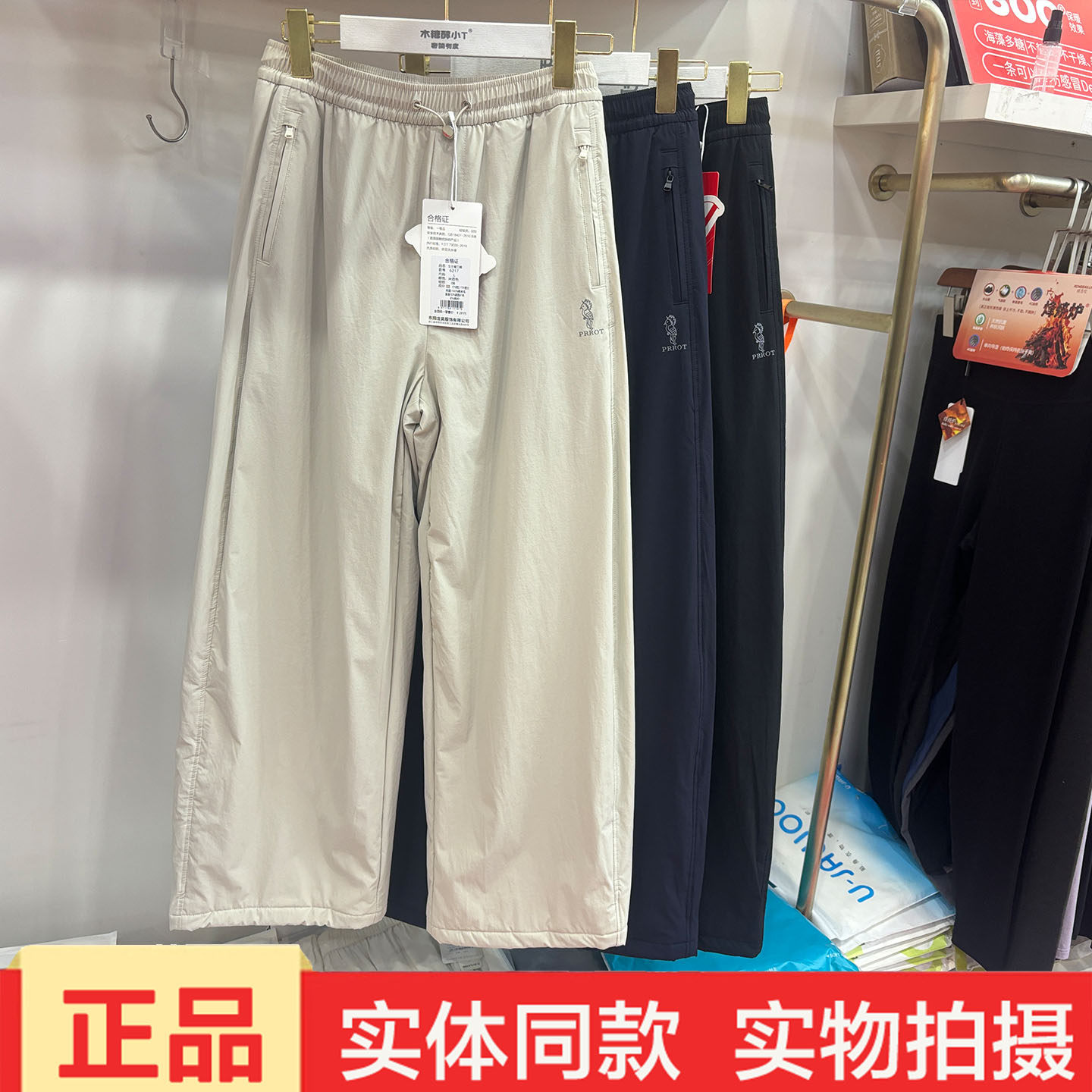 梦瑞丽6217冬季女加厚双层外穿羊毛弯刀裤松紧腰直筒休闲裤情侣豆