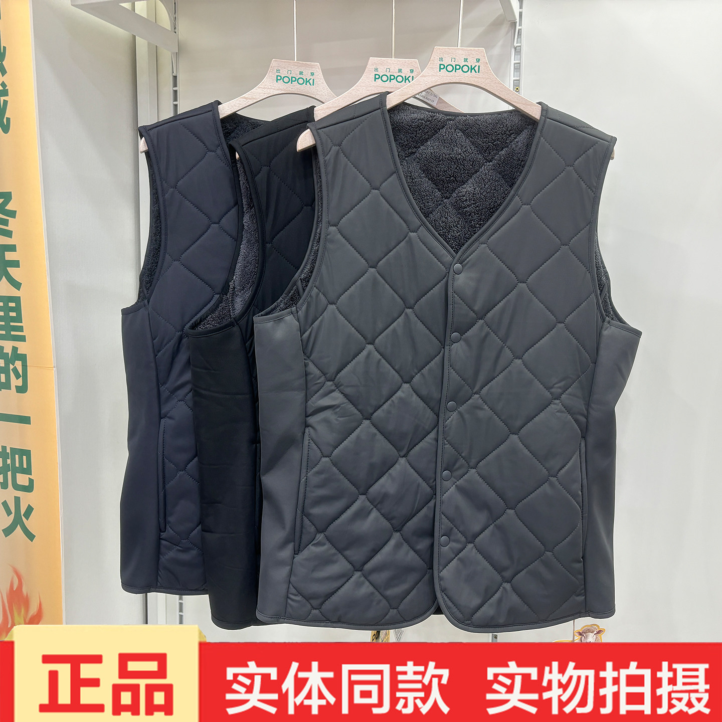 POPOKI6021小羊绒菱格纹绵羊毛马甲男加厚保暖背心外穿内搭坎肩男