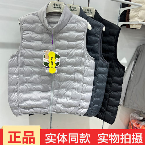 佐安琪冬季立领轻薄保暖男马甲