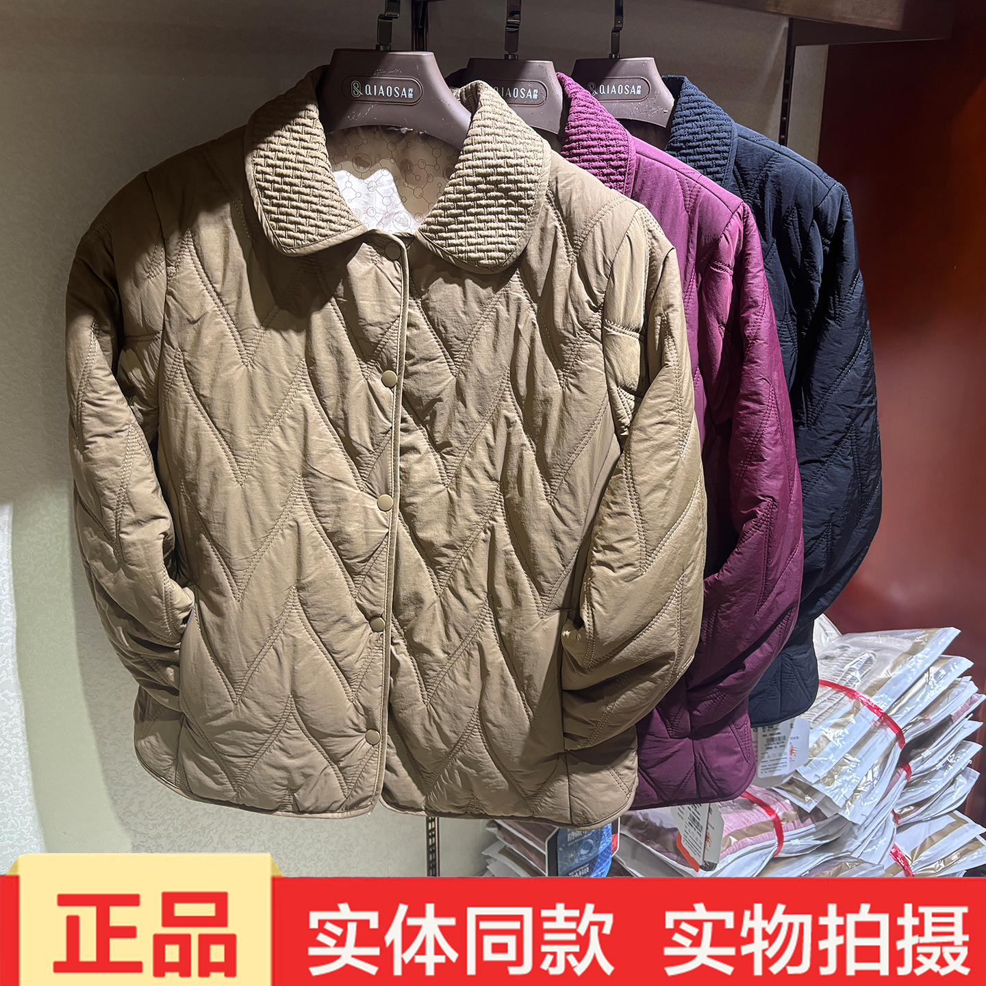 菲特蓝552272冬新款女羊绒立领棉衣外套时尚百搭休闲保暖棉服上衣