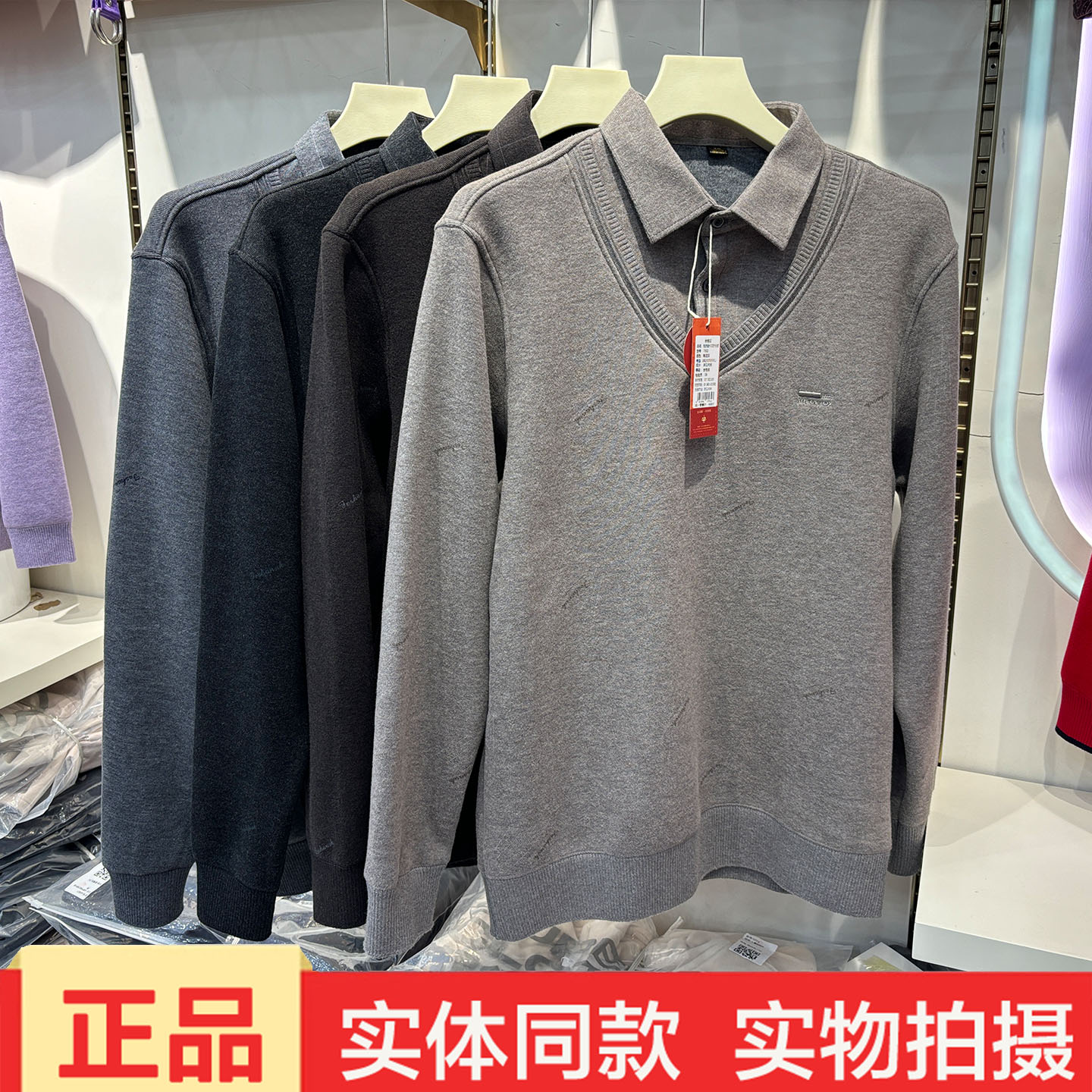 劲派7932冬季加绒假两件衬衫领针织衫男加绒加厚保暖毛衣长袖上衣