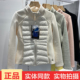 轻系5W626大鹅闪电腰洁米羽绒服女短款 立领拼接保暖外套修身 上衣