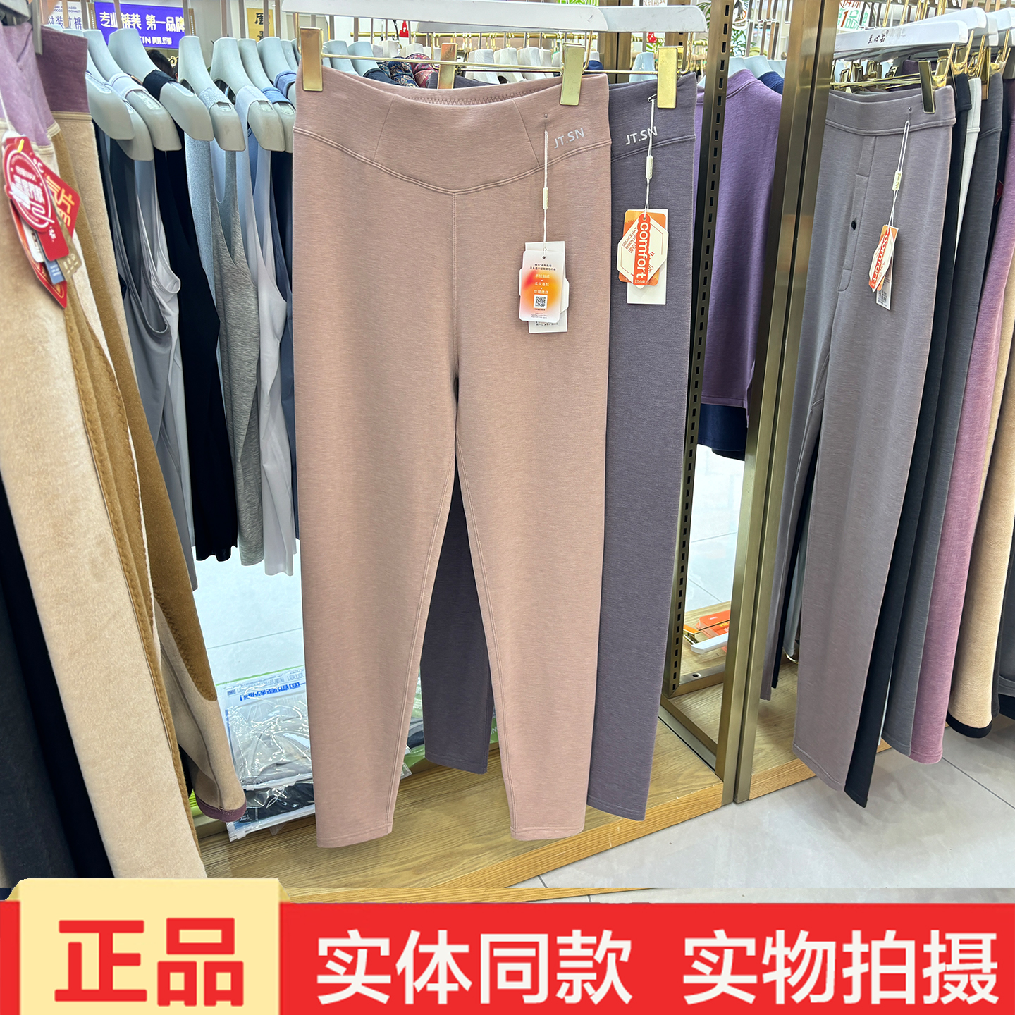 兰心茹2552秋冬新款女士高腰加绒中厚双面磨毛保暖裤加厚秋裤衬裤