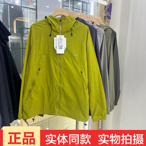 牧林者6607夏季新款户外防晒服男轻薄连帽皮肤衣透气防晒外套薄款