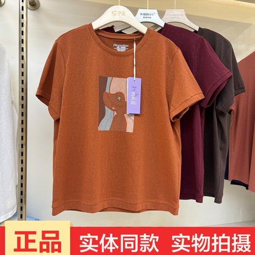 安媽尼 •羅倫81022休闲短袖T恤女圆领印花时尚百搭舒适透气上衣
