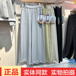 女宽松松紧腰垂坠感长裤 森媛26021麻博士冰肌裤 夏高腰显瘦阔腿裤