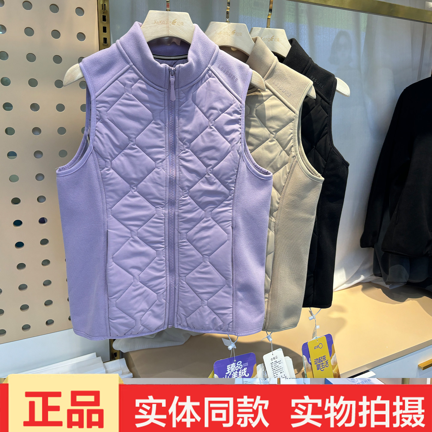 动氧9910女士山羊绒立领马甲冬季新款奥粒绒拼接无袖保暖马夹上衣