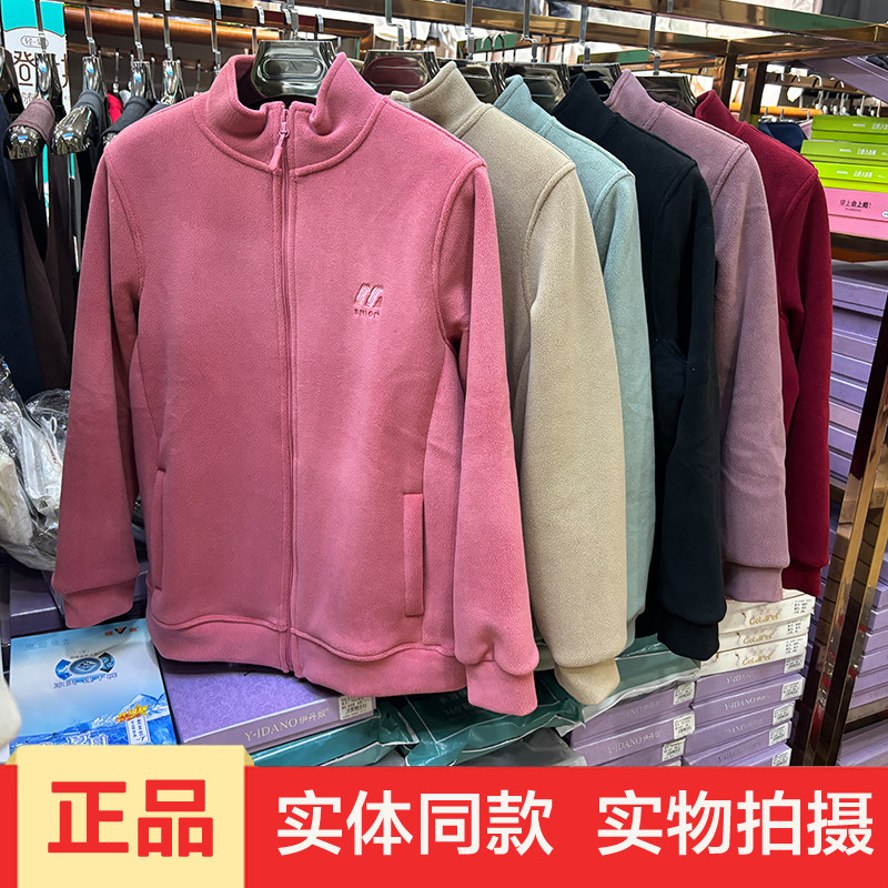 断码伊丹奴8008泰迪云感绒女奥粒绒立领拉链外套加厚防风衣保暖上