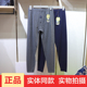 兄华9125B男士 线裤 纯棉高腰保暖秋裤 弹力衬裤 男纯色 秋冬新款 正品