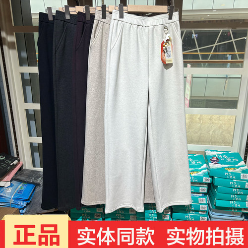 森驰8666加绒女直筒显瘦休闲裤