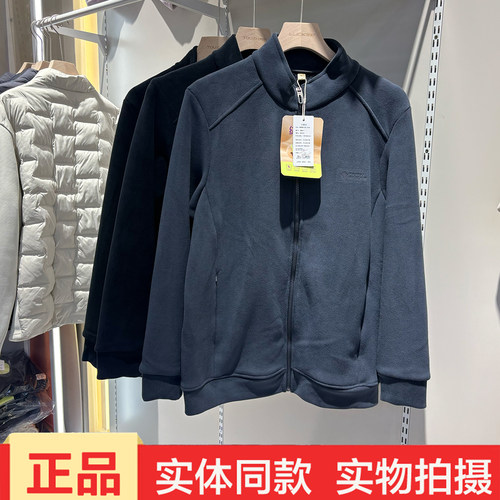 她炽冬季男士加厚摇粒绒保暖夹克