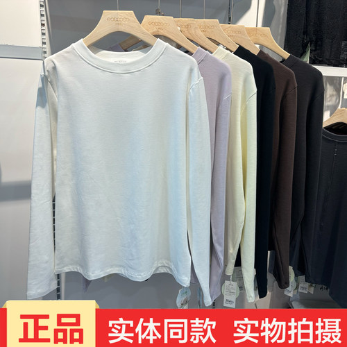 优布客秋季宽松圆领纯色长袖T恤