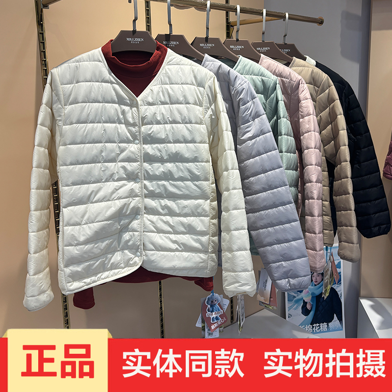 亮针先生3513慕斯夹心羊毛内胆冬新款轻薄女内胆无领内搭外套正品