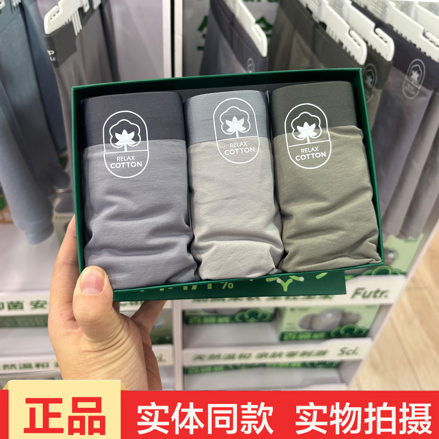 法多利男士平角内裤3条装透气吸湿排汗舒适棉质四角裤6079正品,女士内衣/男士内衣/家居服,男平角内裤,淘宝优惠券,粉丝福利购,淘宝优惠卷