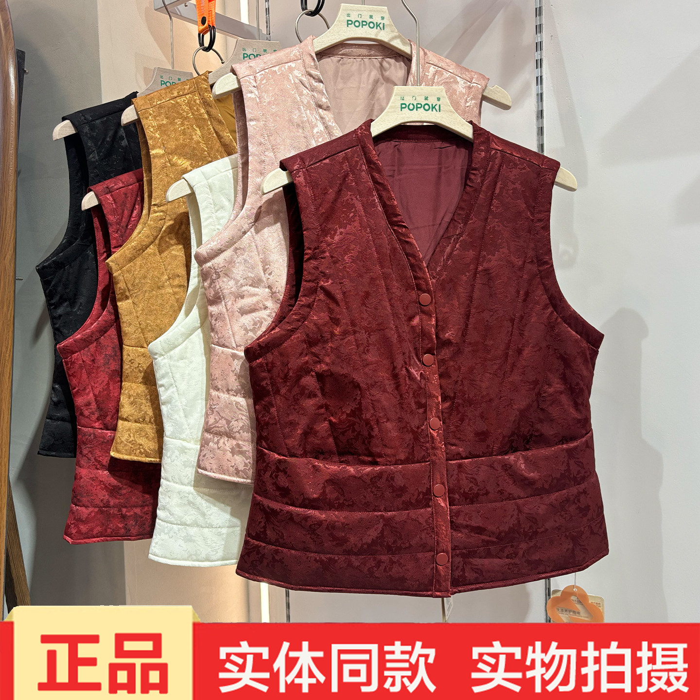 苎依8560新中式V领马甲女秋冬百搭坎肩修身保暖马夹上衣外套新款