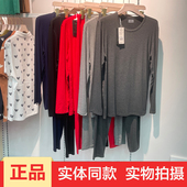 春秋新款 圆领秋衣秋裤 套装 海娜娇5526男士 木芯棉大码 保暖打底内衣