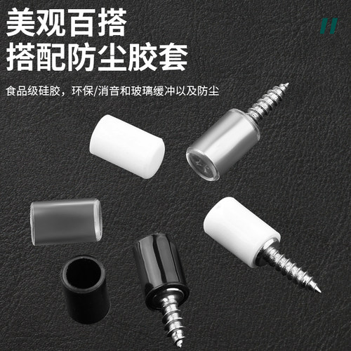 层板免打孔一体自攻螺丝十字销钉