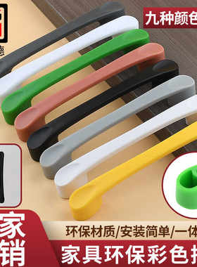 拉手工程塑料橱柜衣柜拇指