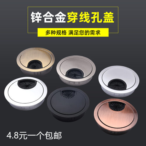 穿线线盒合金包邮孔盖