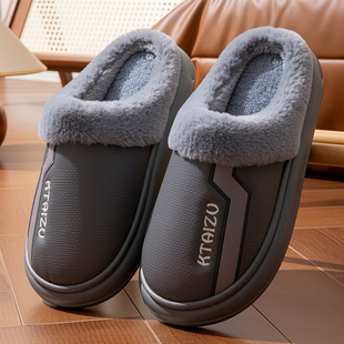 PU皮棉拖鞋男款冬季室内家居保暖加绒厚底防滑棉拖女款防水外穿