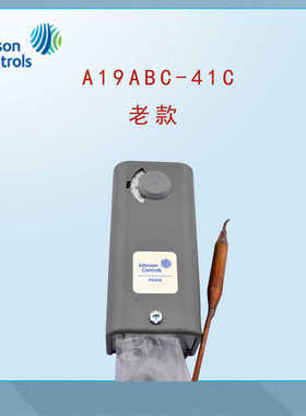 Johnson江森A19ABC-41C机械自力式温度限制控制器 空调防冻开关