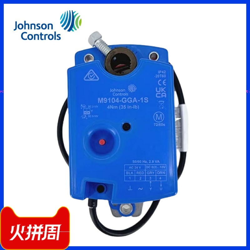 江森电动风阀执行器M9104-GGA-1S