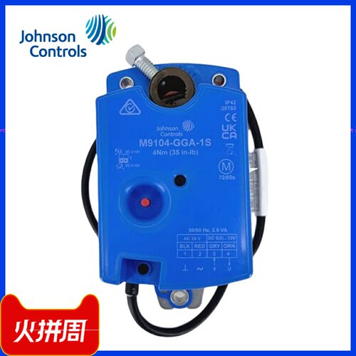 江森电动风阀执行器M9104-GGA-1S