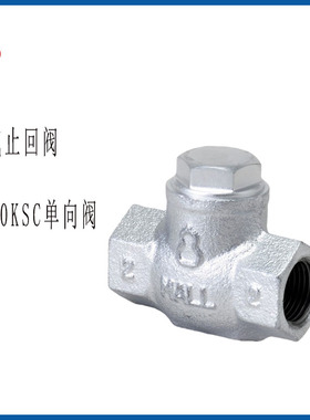 日立葫芦牌高温蒸汽止回阀HM10KSC单向阀服装厂锅炉逆止阀4分6分