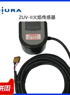 日本三浦工业锅炉传感器ZUV-II UV火焰感应器  ZUV-2