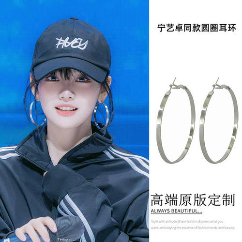 宁艺卓同款大素圈耳饰欧美夸张圈圈耳环女纯银针耳钉气质宽面耳圈