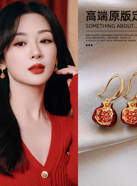 杨紫同款红色石榴耳钩耳环女2025新款爆款高级感圣诞耳饰秋冬耳钉