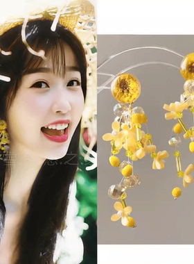 虞书欣同款耳环黄色花朵旅游耳饰耳钉耳坠旅游度假风手工串珠饰品